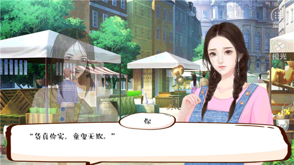婚姻有点甜