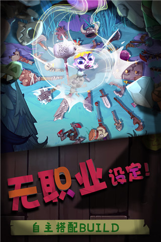 独奏骑士国际版