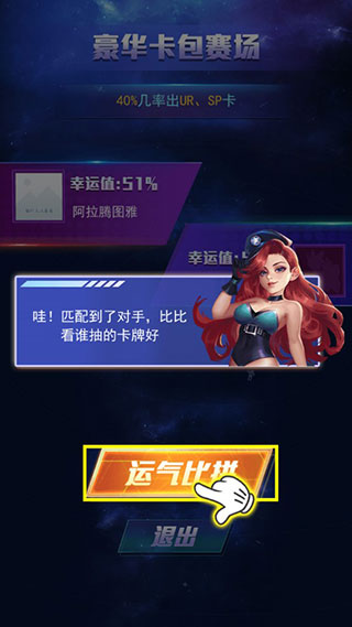 拆出绝版卡破解版