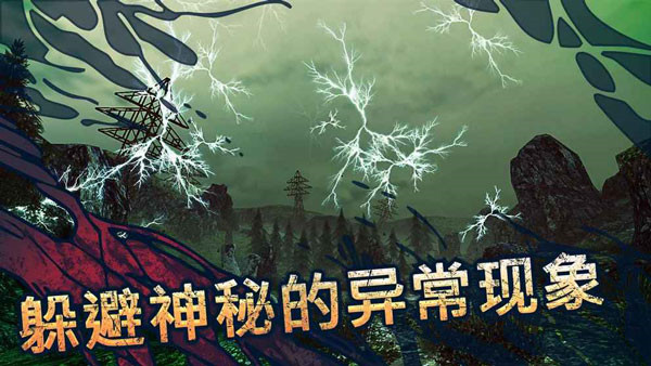 遗弃游戏最新版