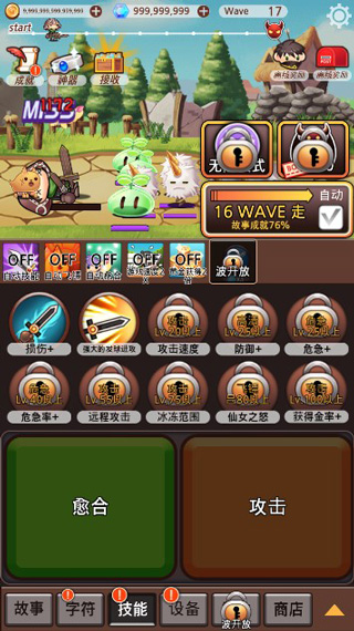 突然成为刺客官方版(Sudden Assassin)