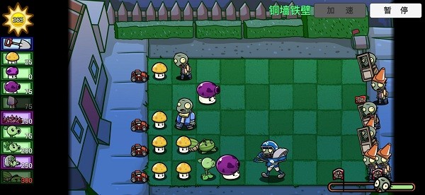 pvzbt测试版手机版