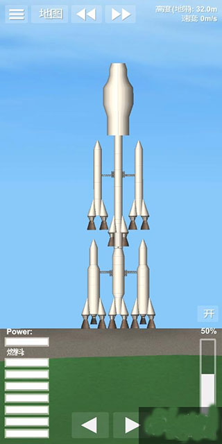 航天模拟器中文版最新版