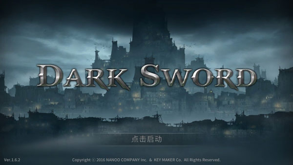 黑暗之剑darkblade最新版