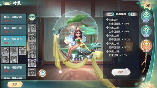 魔眼乱斗九游客户端