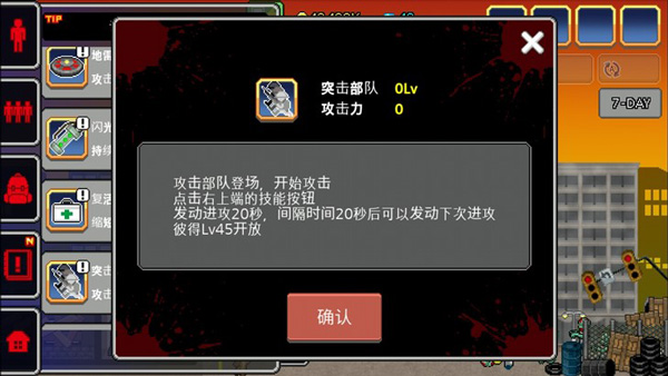 100天扫除僵尸无限金币版