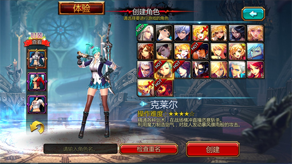 疾风之刃手机版最新版(Kritika)