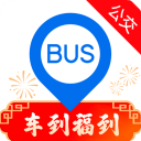 车来了实时公交查询APP