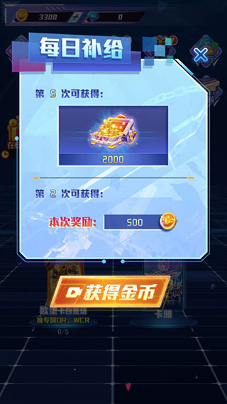 拆出绝版卡破解版