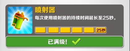 地铁跑酷华为渠道服