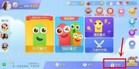 贪吃蛇大作战九游版