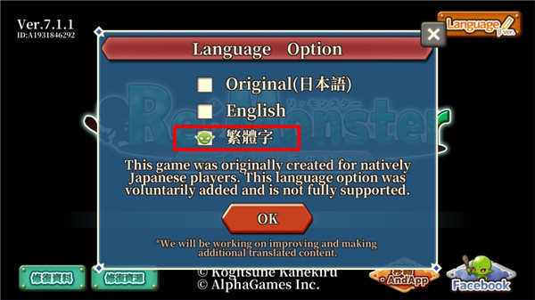 哥布林转生记