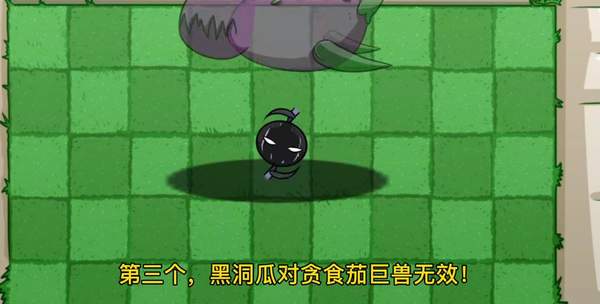 pvzbt测试版手机版