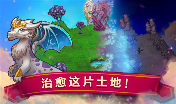 合成龙2024最新版