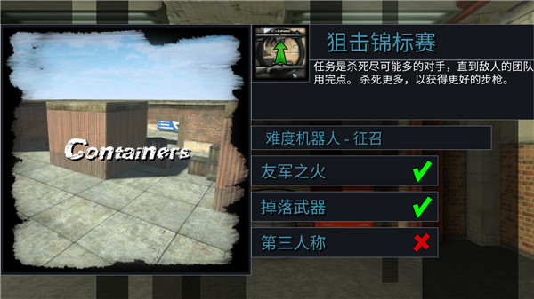 操控射击cs正版