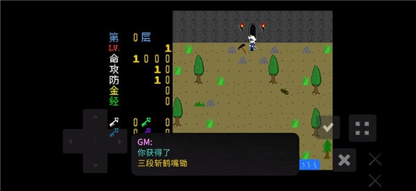 魔塔刘哥的冒险游戏