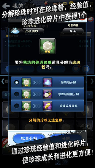钓鱼发烧友官方正版