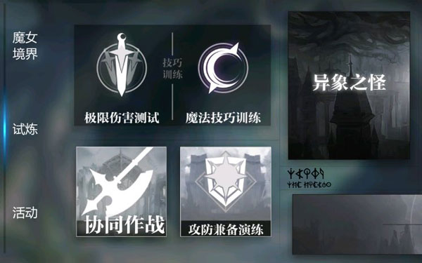 灵魂潮汐vivo版