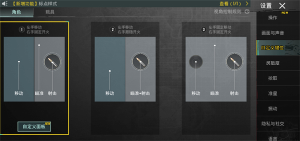 pubg地铁逃生测试服