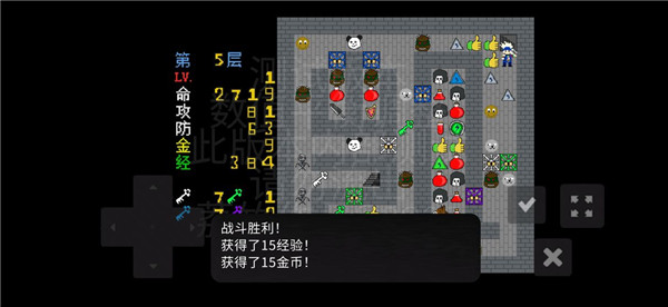 魔塔刘哥的冒险游戏