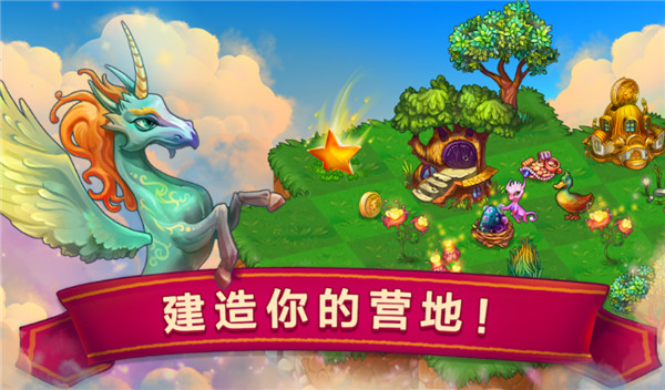 合成龙2024最新版