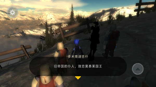 光明山脉万德卡尔中文版