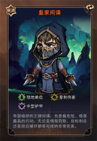 暂时还没想好名字的肉鸽战棋最新版
