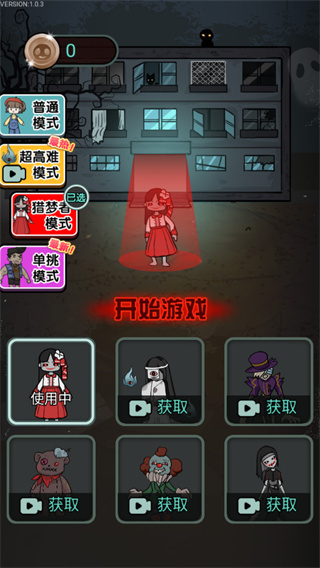 猎梦宿舍免广告版最新版