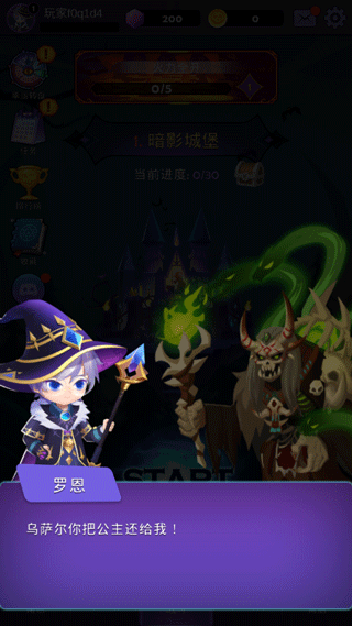 最强巫师官方版