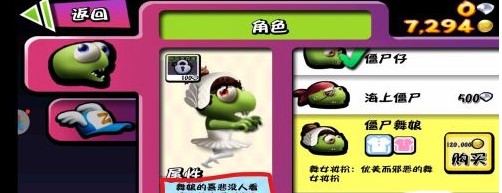 僵尸尖叫破解版