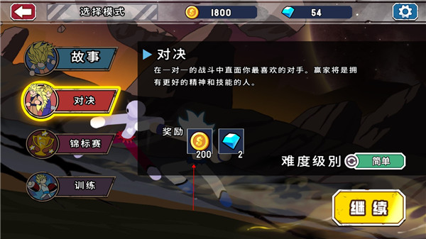 妙手火柴人游戏最新版