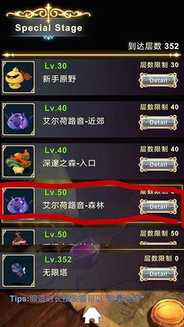 工匠物语官方版