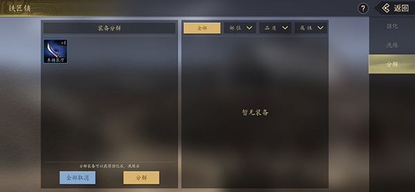 挂出个三国手游官方正版