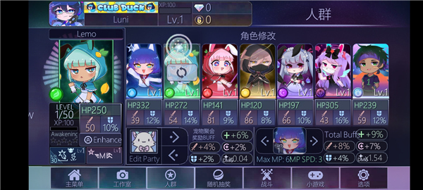 Gacha Club官方正版