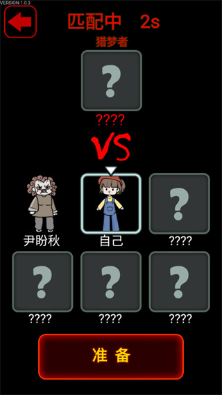 猎梦宿舍免广告版最新版