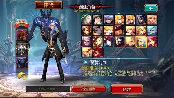 疾风之刃手机版最新版(Kritika)