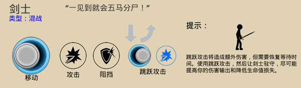 火柴人战争无限钻石版999999
