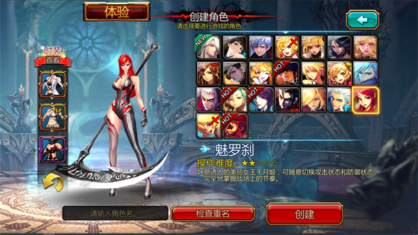 疾风之刃手机版最新版(Kritika)