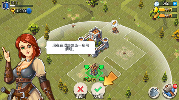 领主和城堡最新版
