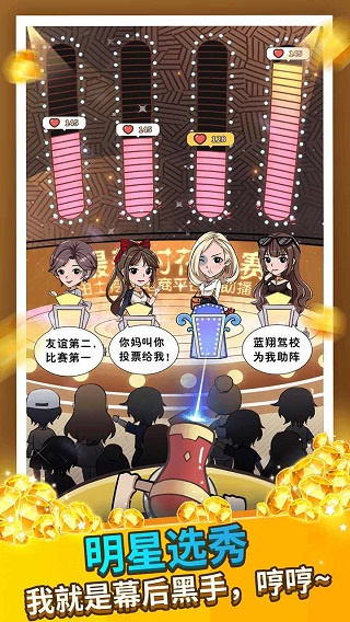 致富俺们村最新版