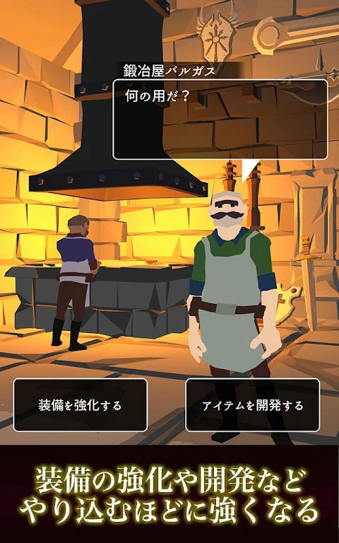 恶棍复仇者官方版(Shadow of Rogue)