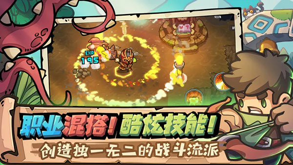 元气骑士新作测试服最新版