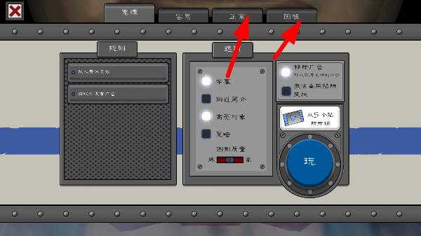 恐怖冰淇淋5无限子弹版