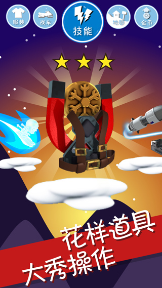 滑雪大冒险免费充值版APP