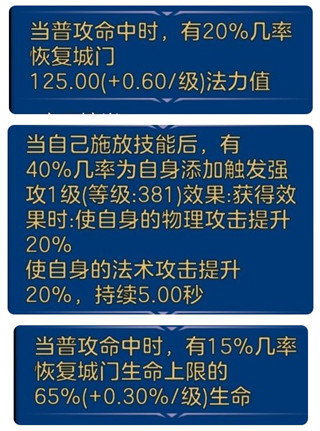剑阁保卫战2023最新版