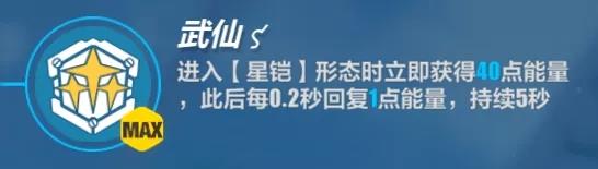 崩坏3 b站客户端