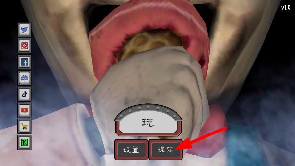 恐怖冰淇淋5无限子弹版
