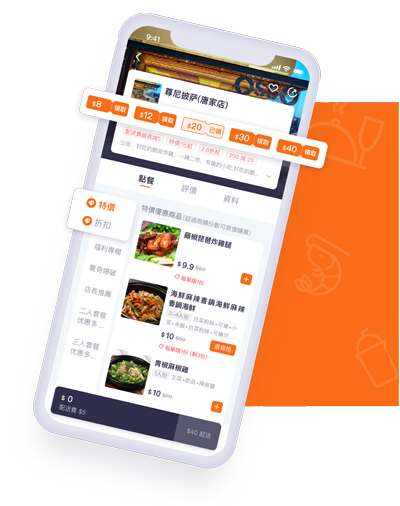 澳门mfood外卖平台官方版