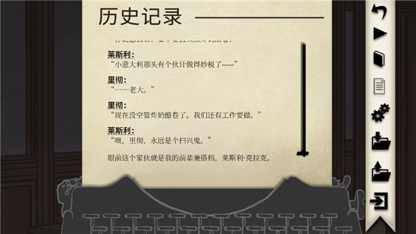 干燥愉悦的酒吧中文版