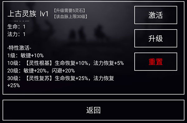 魔武无限最新版